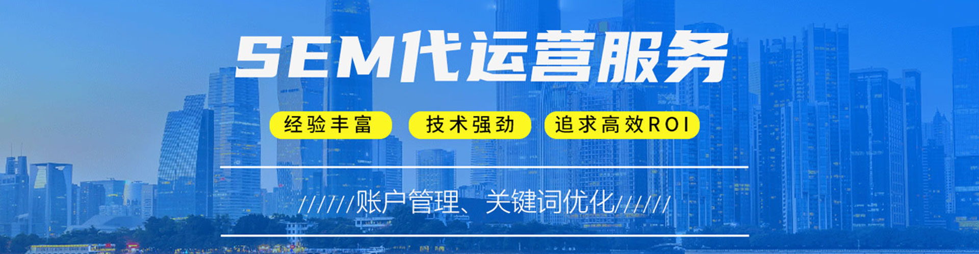 珠海信息流推广